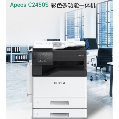 富士施乐2450S多功能复印机